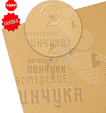 Проф.лист. Topy Elysee 960х600х1.8мм Бежевый (5) - Чертеж