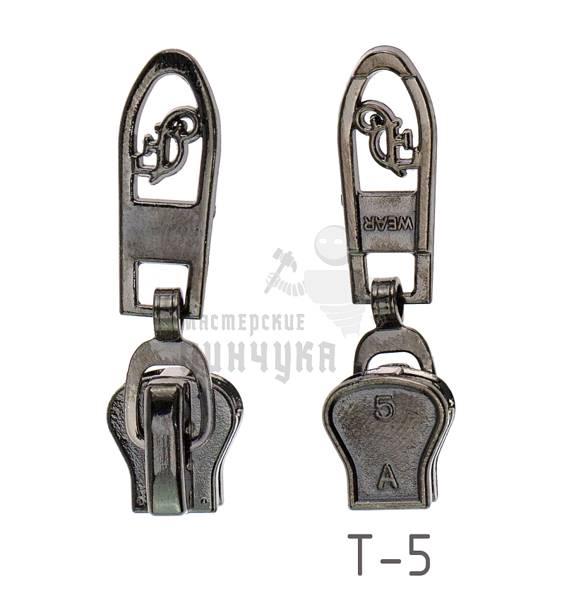 Бегунок "Трактор", тип 5,№3 автомат, цв. хром темн