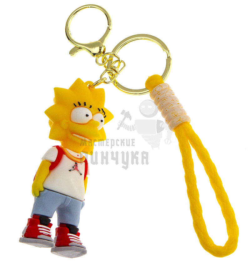 Брелок для ключей "Симпсоны : Лиза" + карабин