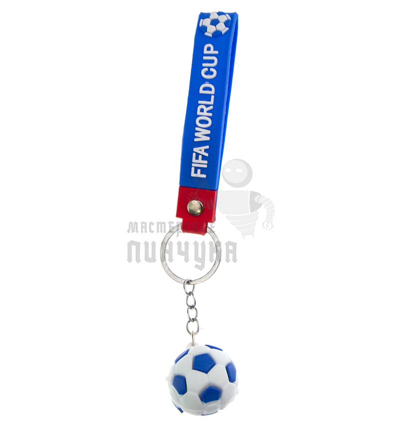 Брелок для ключей "Футбольный мяч" + ремешок, цв.синий
