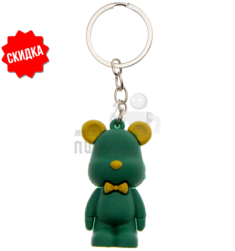 Брелок для ключей "Мишка с бабочкой"  