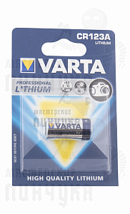 Батарейка VARTA  CR123A BL1 (1/10/100) - Чертеж