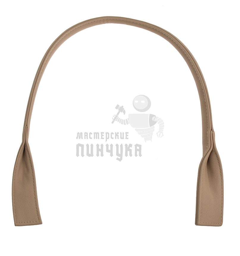 Ручка сумочная круглая с широким креплением 70см Китай Бежевый