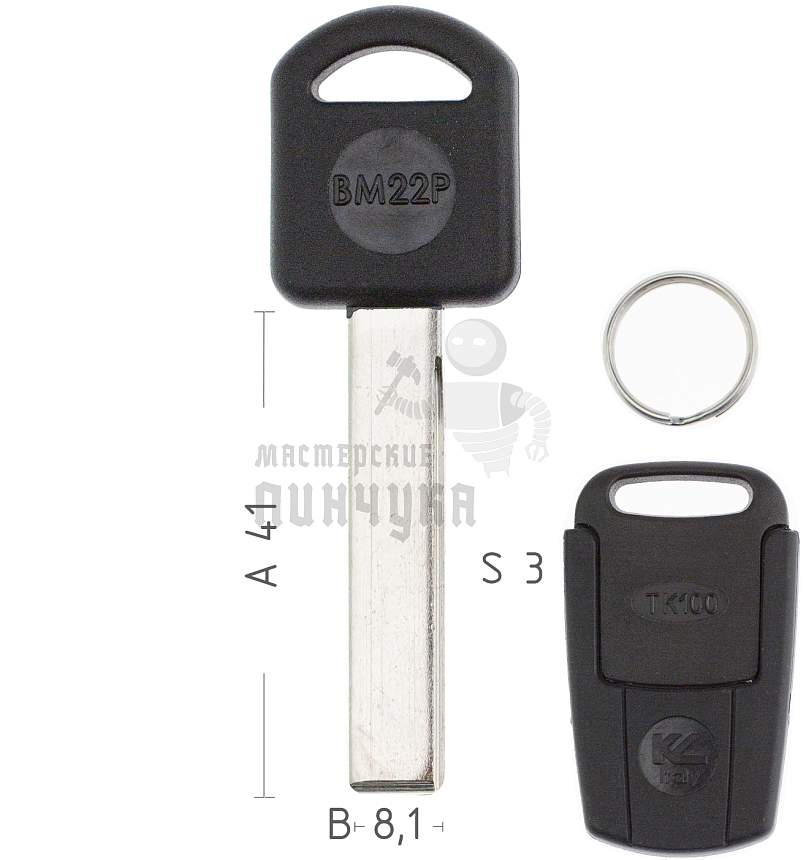 BM100KIT электронный корпус смарт ключа+ ключ BM22P