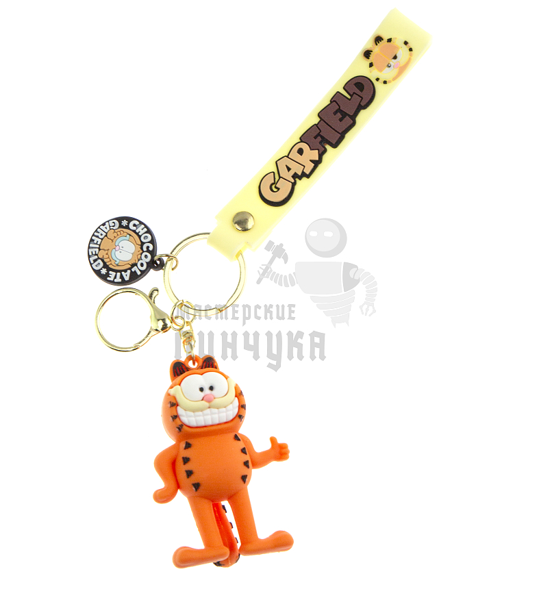 Брелок для ключей "Гарфилд" улыбка + карабин