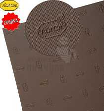 Проф.лист. Vibram Tequilgemma 850х560х1,5мм Коричневый - Чертеж