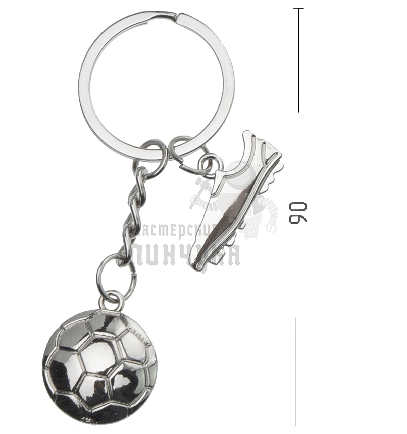 Брелок для ключей "Бутсы и футбольный мяч"