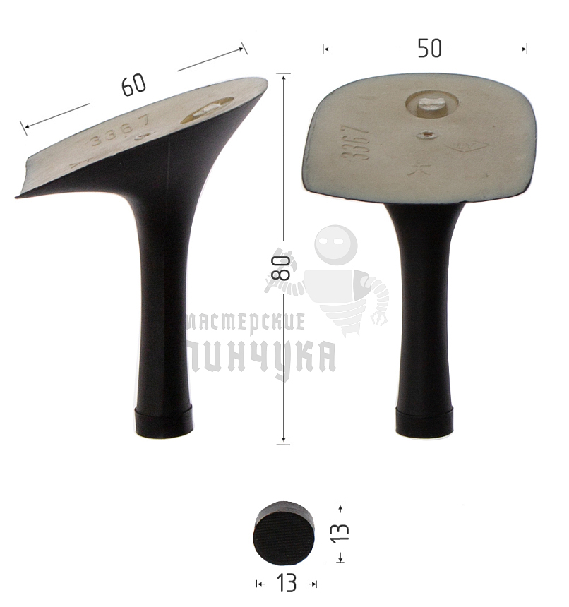 Каблуки ABS (3367) черн.мат. 7,5см