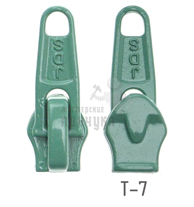 Бегунок   "Judson"  т.7 классич. св.зеленый 255