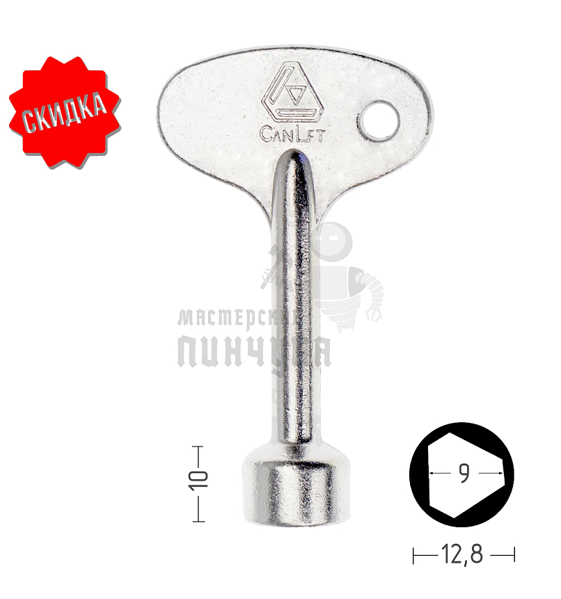 Крест E-365 КНР