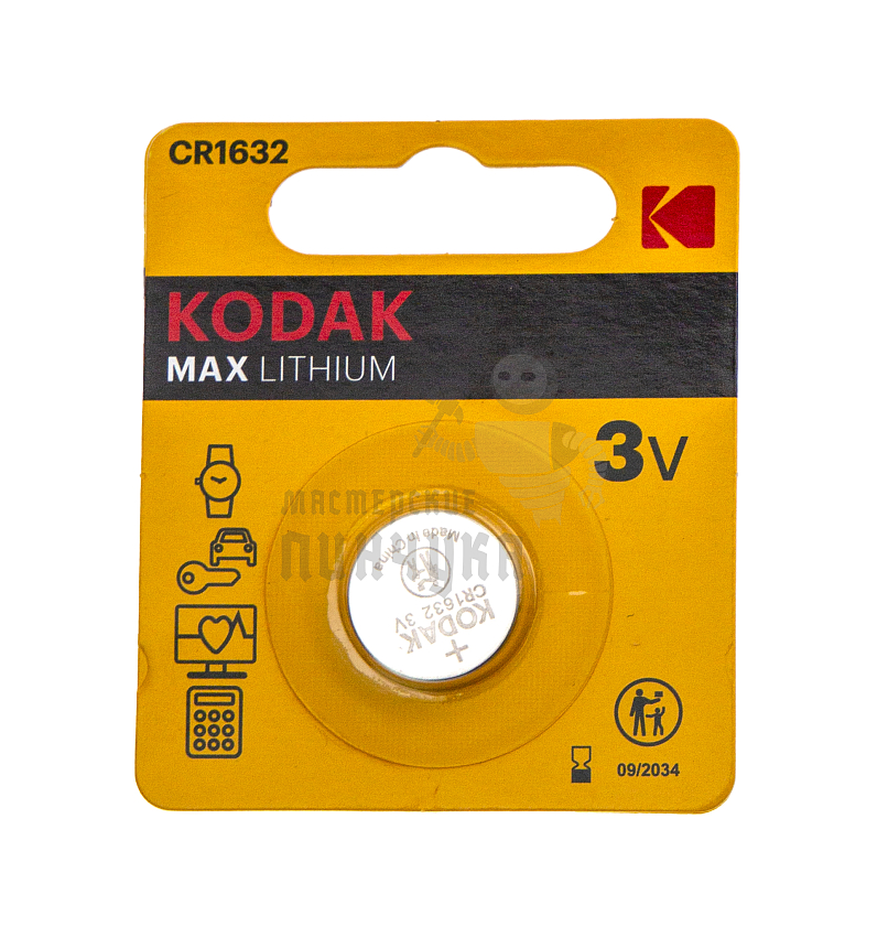 Батарейка KODAK CR1632 MAX Lithium BL1 (1/10/60)