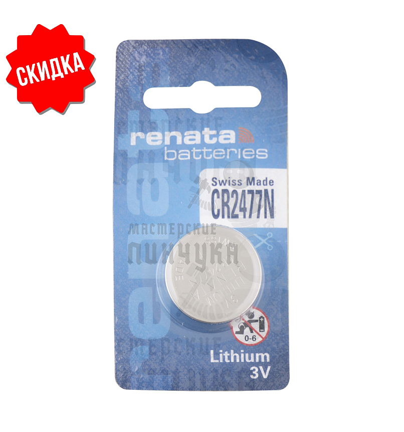 Батарейка RENATA CR2477N BL1 (1/10/300)
