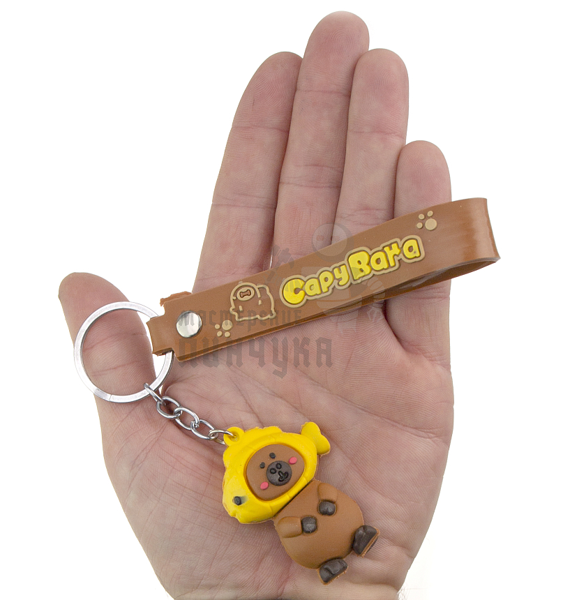 Брелок для ключей "Капибара в рыбке" с ремешком