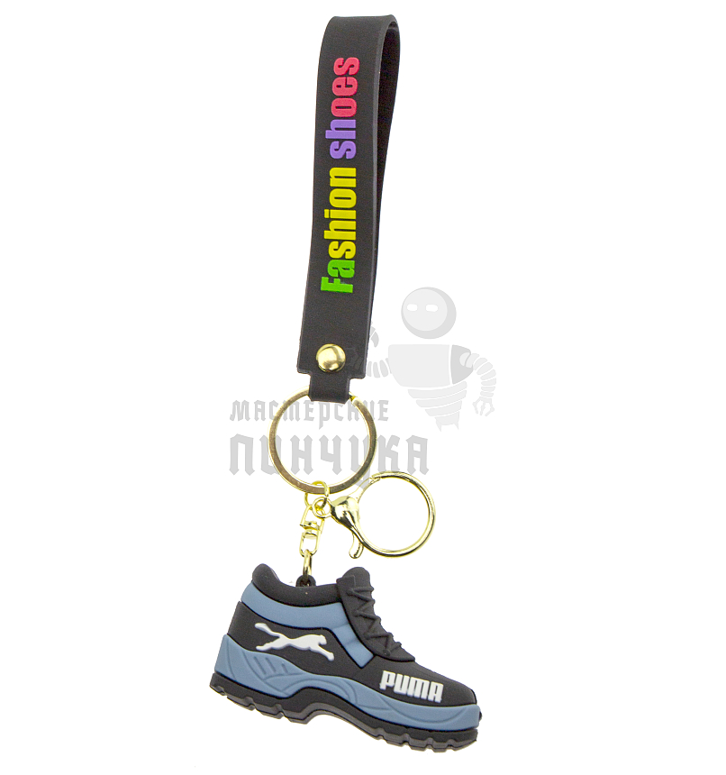 Брелок для ключей "PUMA ботинок" цв.голубой + карабин