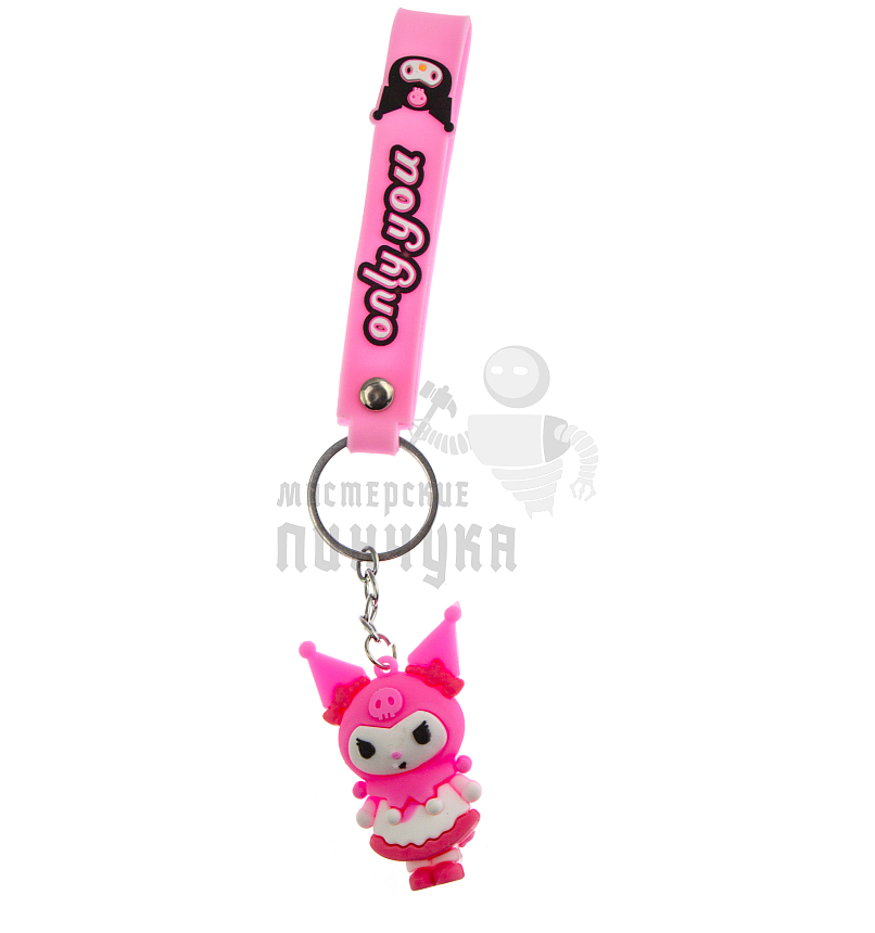 Брелок для ключей "Куроми" цв.розовый + ремешок 
