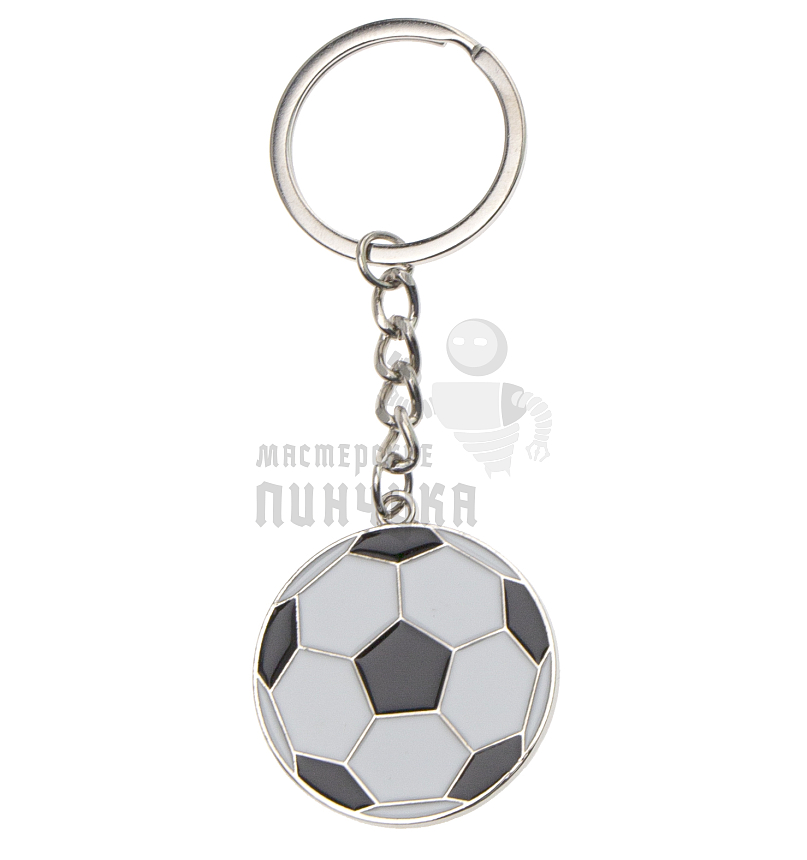 Брелок для ключей "Футбольный мячик плоск."