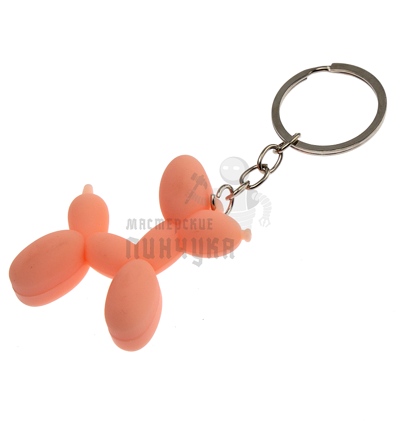 Брелок для ключей "Собачка-воздушный шарик" 