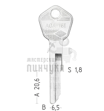 AGA9 AGA-16I - Чертеж