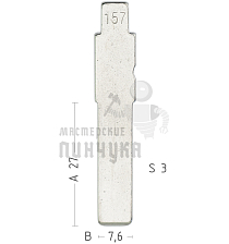 Лезвие №157 FI-16 SIP22 GB18 Fiat КНР - Чертеж