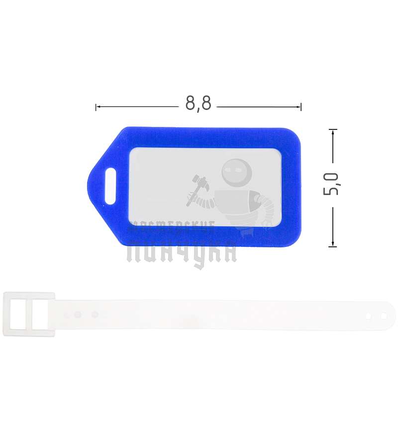 Большая Бирка синяя