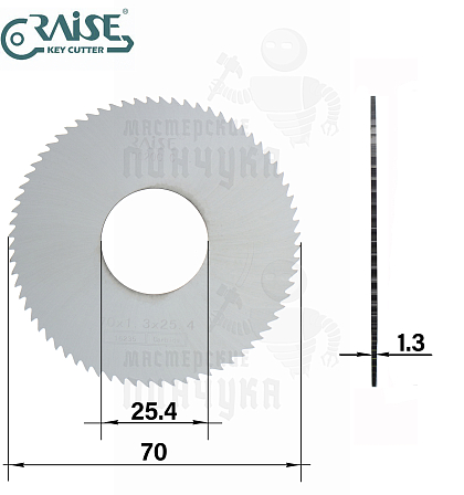 Фреза Raise 0020C.C отрезная (Ф70x1.3xФ25.4) CARBIDE
