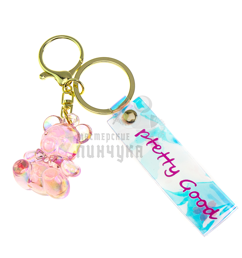 Брелок для ключей "Мишка" + карабин, цв.розовый