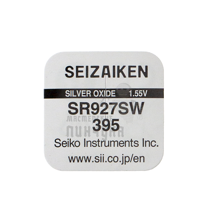 Батарейка часовая Seizaiken 395 SR927SW BL1 (1/10/100)