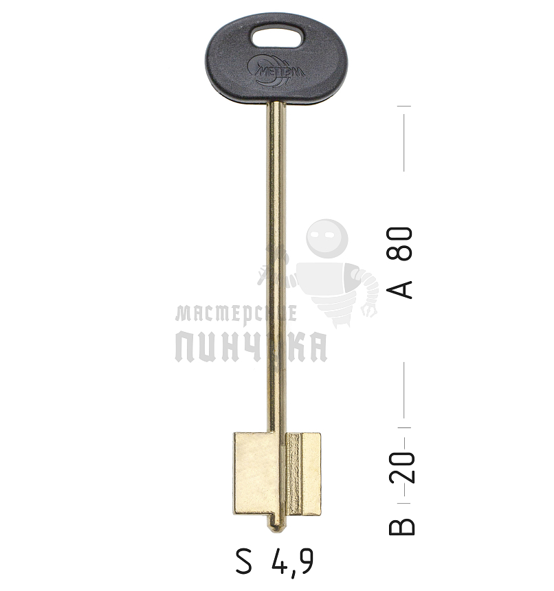 MET21DP (желтый)