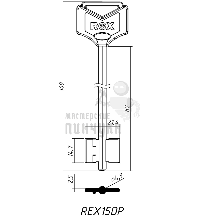 REX15DP жёлтый