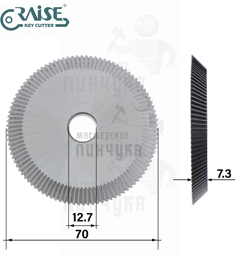 Фреза Raise 0011#M35 HSSM35 угловая (Ф70x7.3xФ12.7x40°)