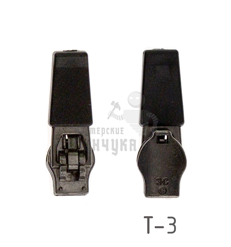 Бегунок для спиральной (витой) молнии, тип 3, Арт.YG-301, цв. никель черный, РЕВЕРС