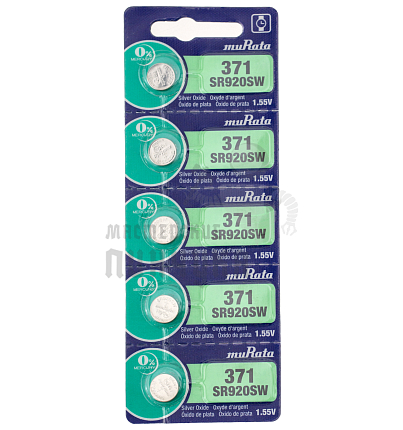 Батарейка muRata 371 SR920SW BL5 1.55V (5/100/500)
