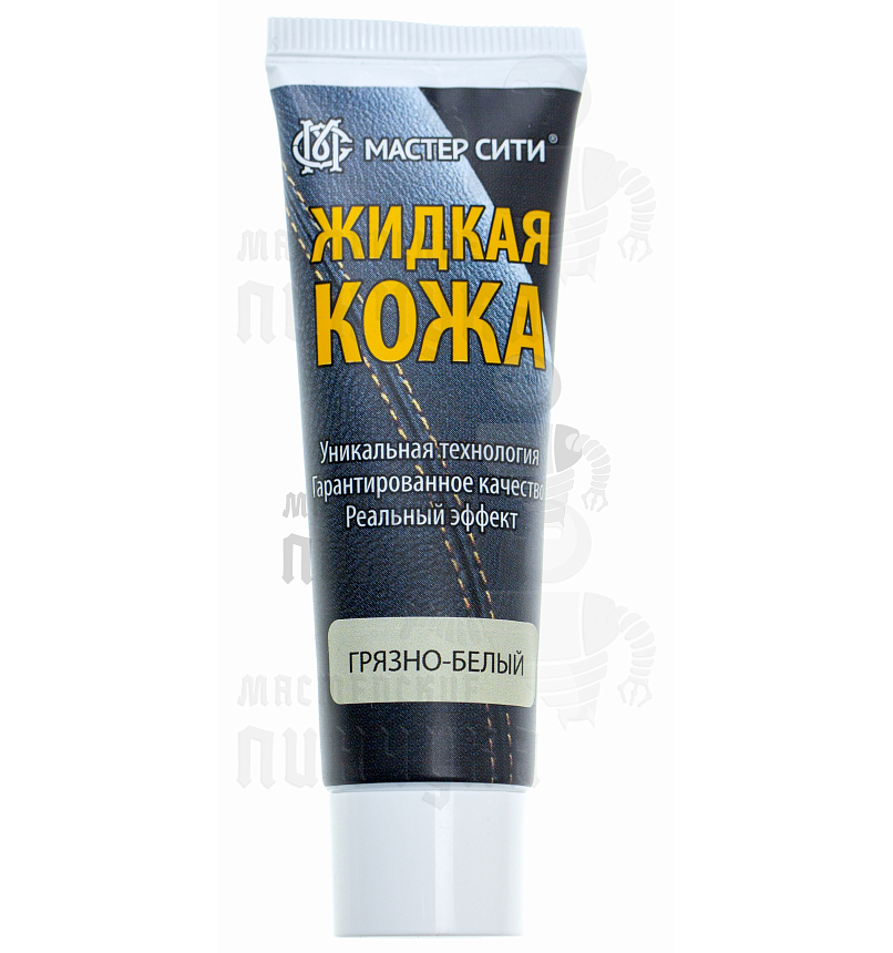 Жидкая кожа 30мл. грязно-белый 102