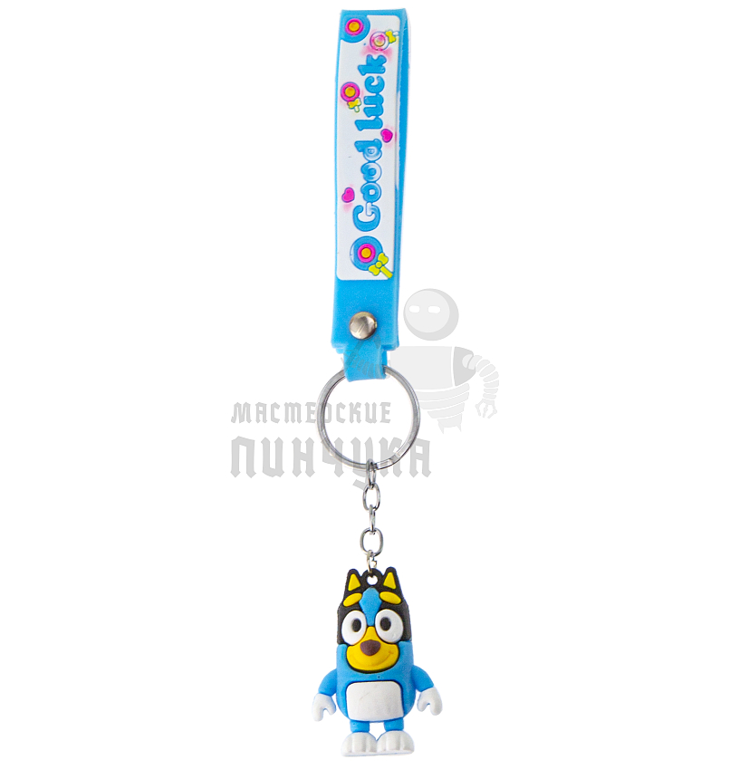 Брелок для ключей Bluey, цв.голубой + ремешок