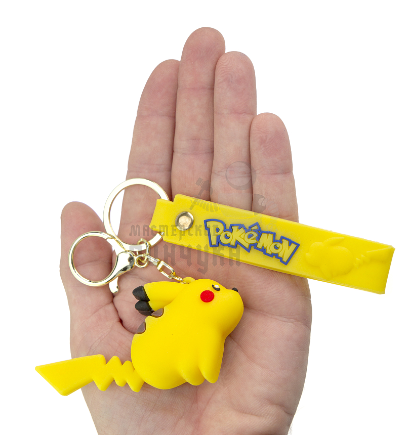 Брелок для ключей "Пикачу " сидит + карабин