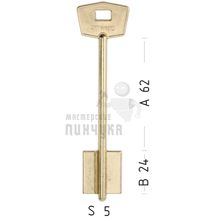 MTR 10G (желтый)