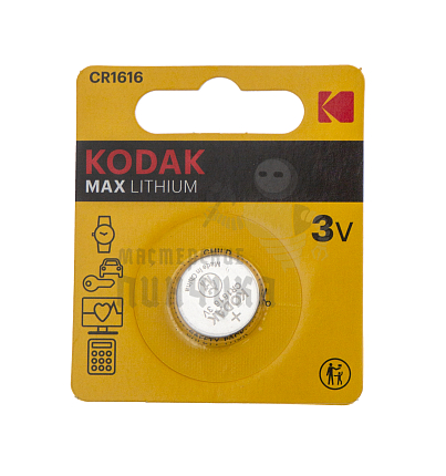 Батарейка часовая KODAK CR1616 MAX Lithium BL1 (1/10/60)