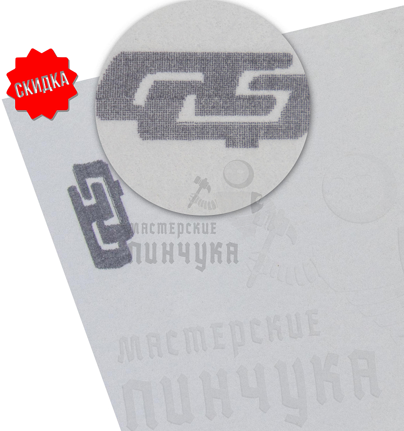 Гранитоль Сольформ 0,8 (1500х1000)