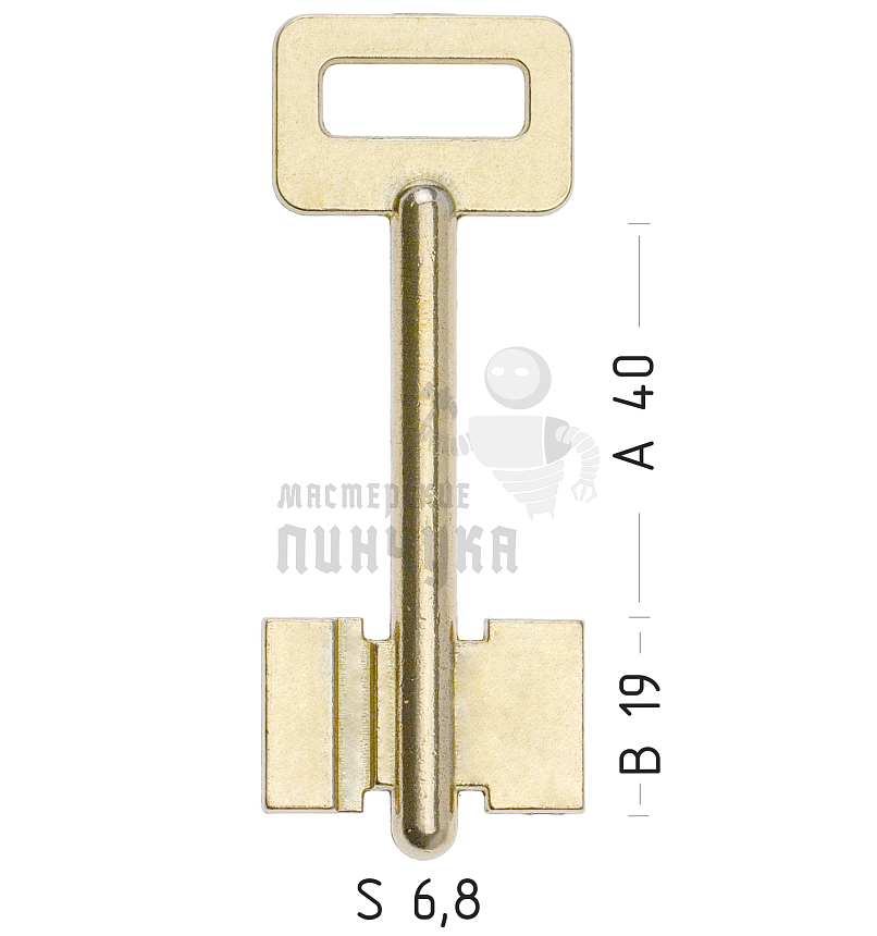 ERV4D (желтый)