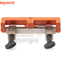 Тиски в сборе правая часть для 100G Keyworld - Чертеж