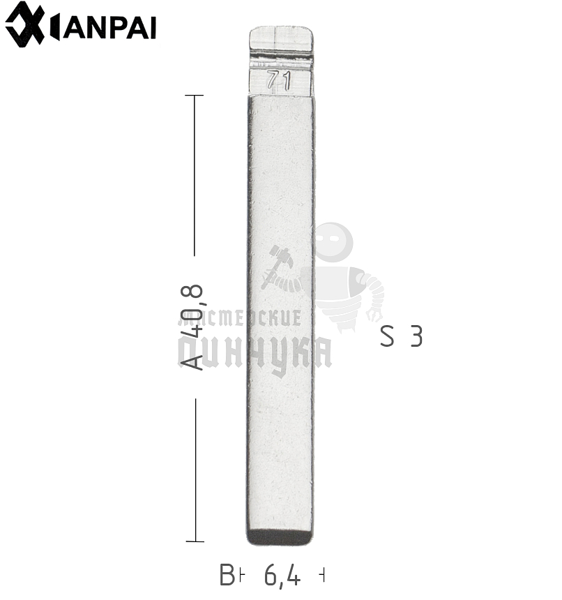 Лезвие  №71 BUICK, CHEVROLET CRUZE КНР