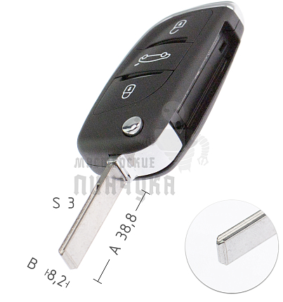Корпус выкидного ключа MLHUHCAP11 CITROEN 3 кнопки