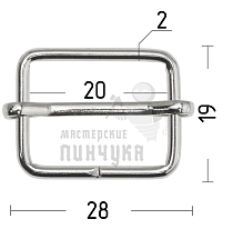 Пряжка регулировочная 20мм (толщ. 2мм) цв.хром - Чертеж