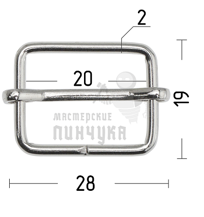 Пряжка регулировочная 20мм (толщ. 2мм) цв.хром - Чертеж