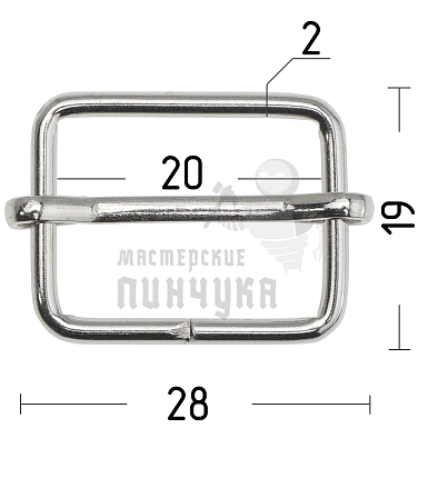 Пряжка регулировочная 20мм (толщ. 2мм) цв.хром