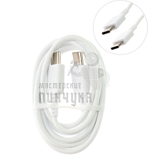 Кабель GoPower GP20TT Type-C (m)-Type-C (m) 1м 100W белый - Чертеж