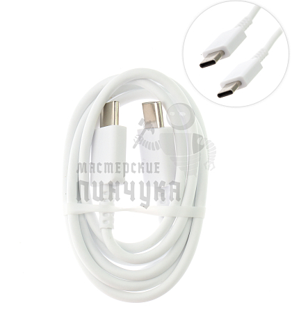 Кабель GoPower GP20TT Type-C (m)-Type-C (m) 1м 100W белый - Чертеж