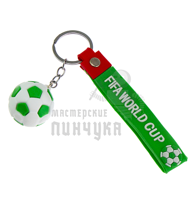 Брелок для ключей "Футбольный мяч" + ремешок, цв.зеленый
