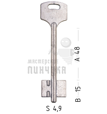 ELB13D (силумин)