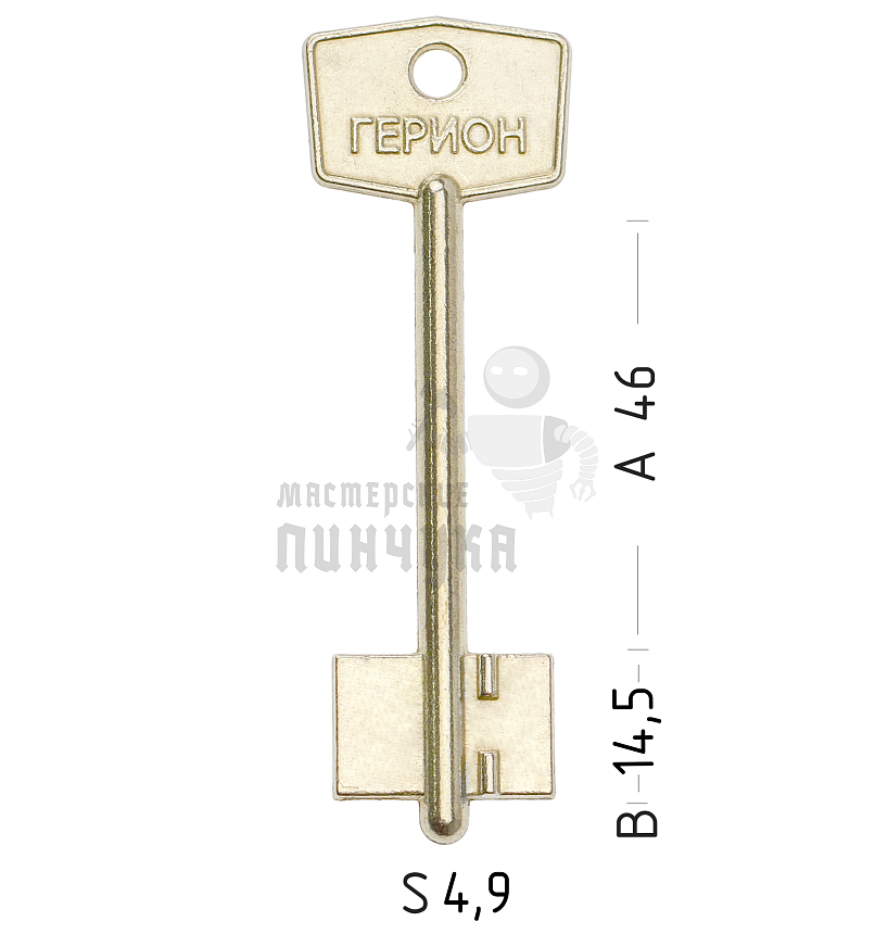 GRN1D (желтый)